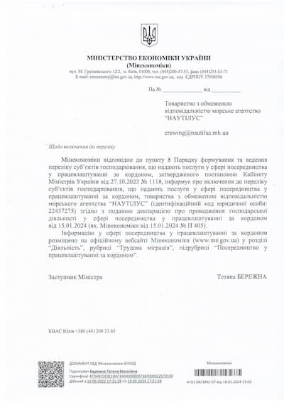 Declaration